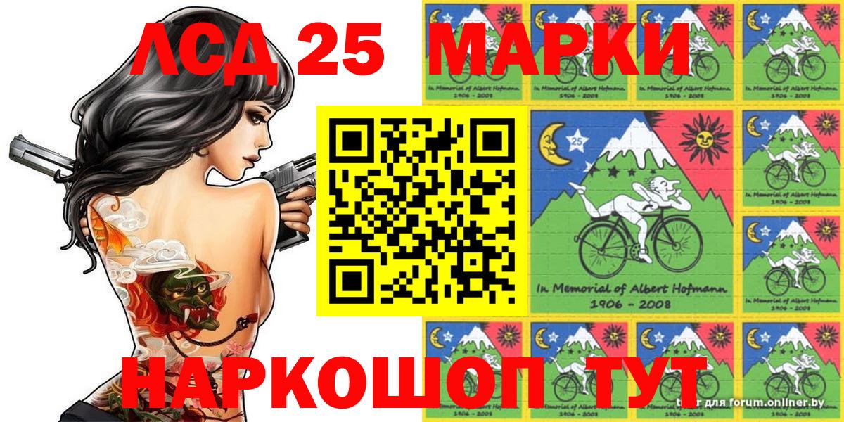 Наркотические марки 1,8мг  Марки N-bome  Кудрово  Вход с VPN  Наркотические марки 1,8мг 