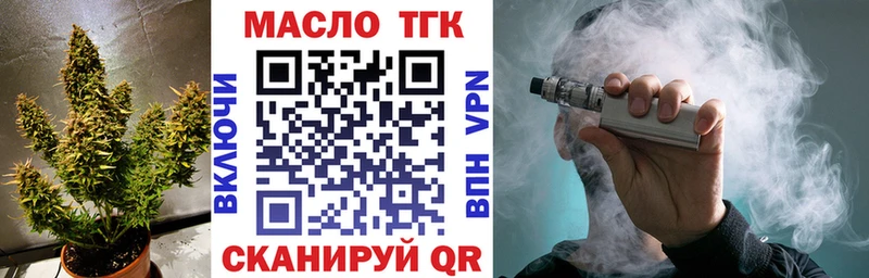 ТГК вейп  OMG ONION  Кудрово 