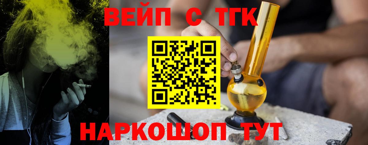 Дистиллят ТГК концентрат  Вход с VPN  Кудрово 