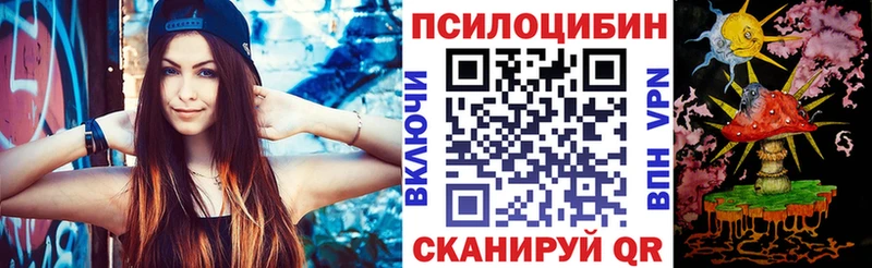 Галлюциногенные грибы прущие грибы  Кудрово 