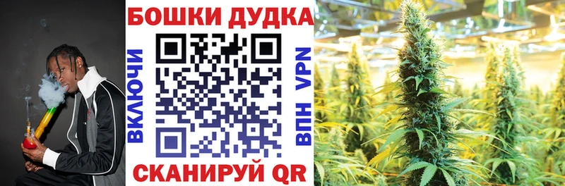 МАРИХУАНА тримм  Кудрово 